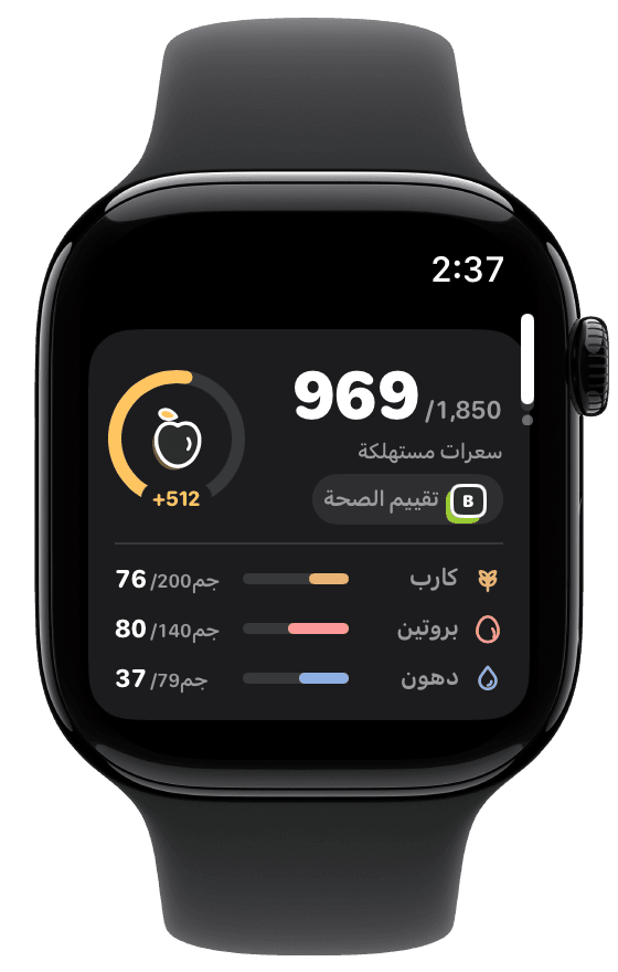 Leen on Apple Watch (ar)